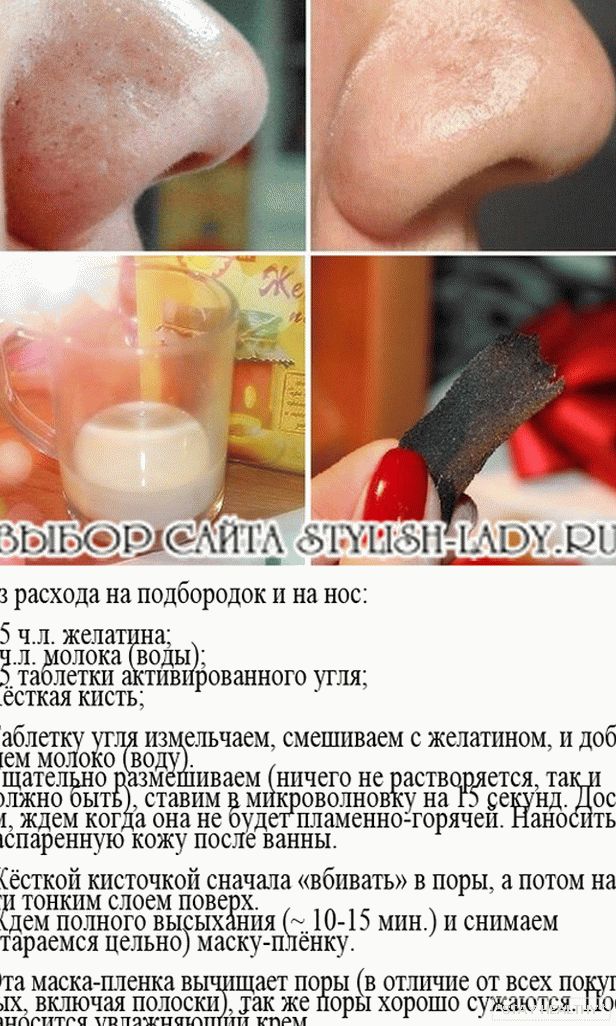 Маска из угля от черных точек рецепт. Методы избавления от черных точек. Средство для чистки пор лица. Маска для очистки пор носа.